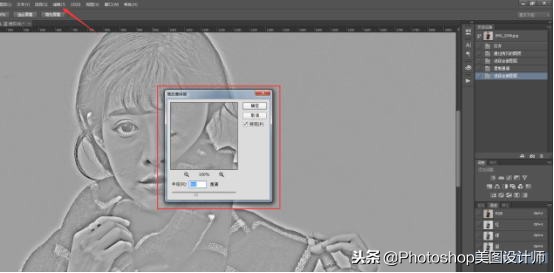 photoshop人像磨皮,photoshop修图人像祛斑