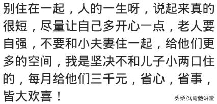 婆婆来家住一个月不洗澡,婆婆经常忘记冲马桶