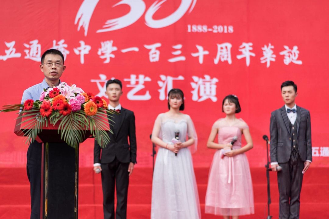 五通桥中学现状,五通桥中学回忆