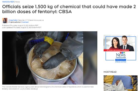 大温特大*品毒***私走**案告破!缉获物质够把加拿大全国人放倒几十遍