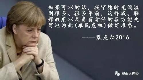 回顾2016,西方民主崩溃元年