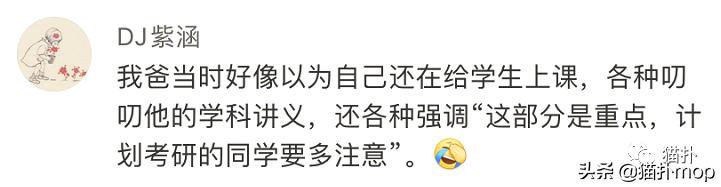 全麻后的胡言乱语怎么避免,全麻后的胡言乱语有记忆吗