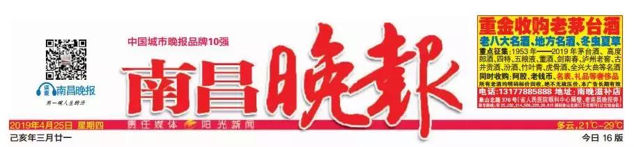 南昌航空发展,南昌航空产业发展现状