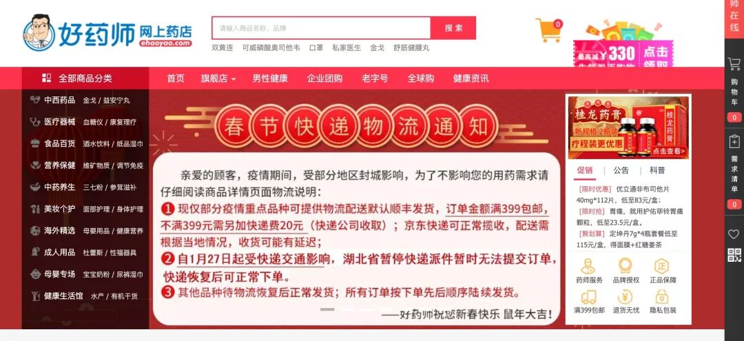 湖北武汉红会,武汉红会谁厉害