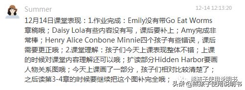 英语培训班都撤了吗,英语辅导班退了孩子该怎么学英语