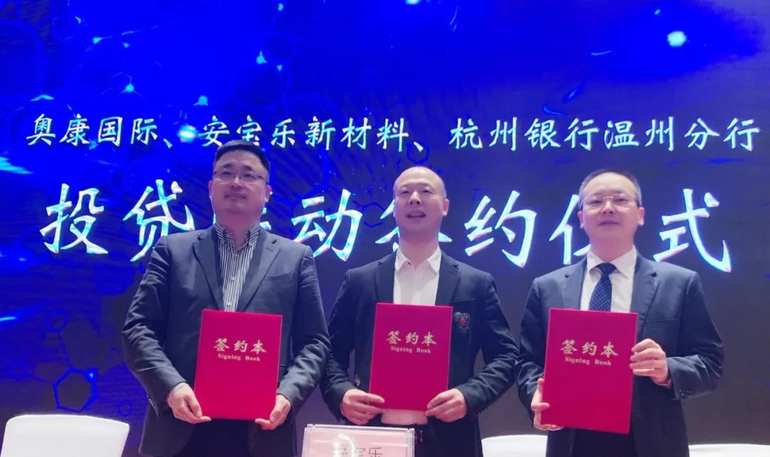 温州老板融资5个亿,温州老板融资12亿