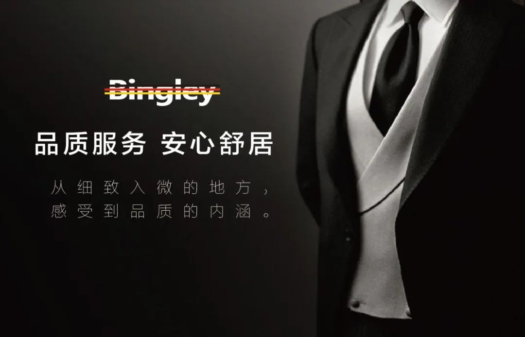 德国品质匠心之作,德国品质传承百年