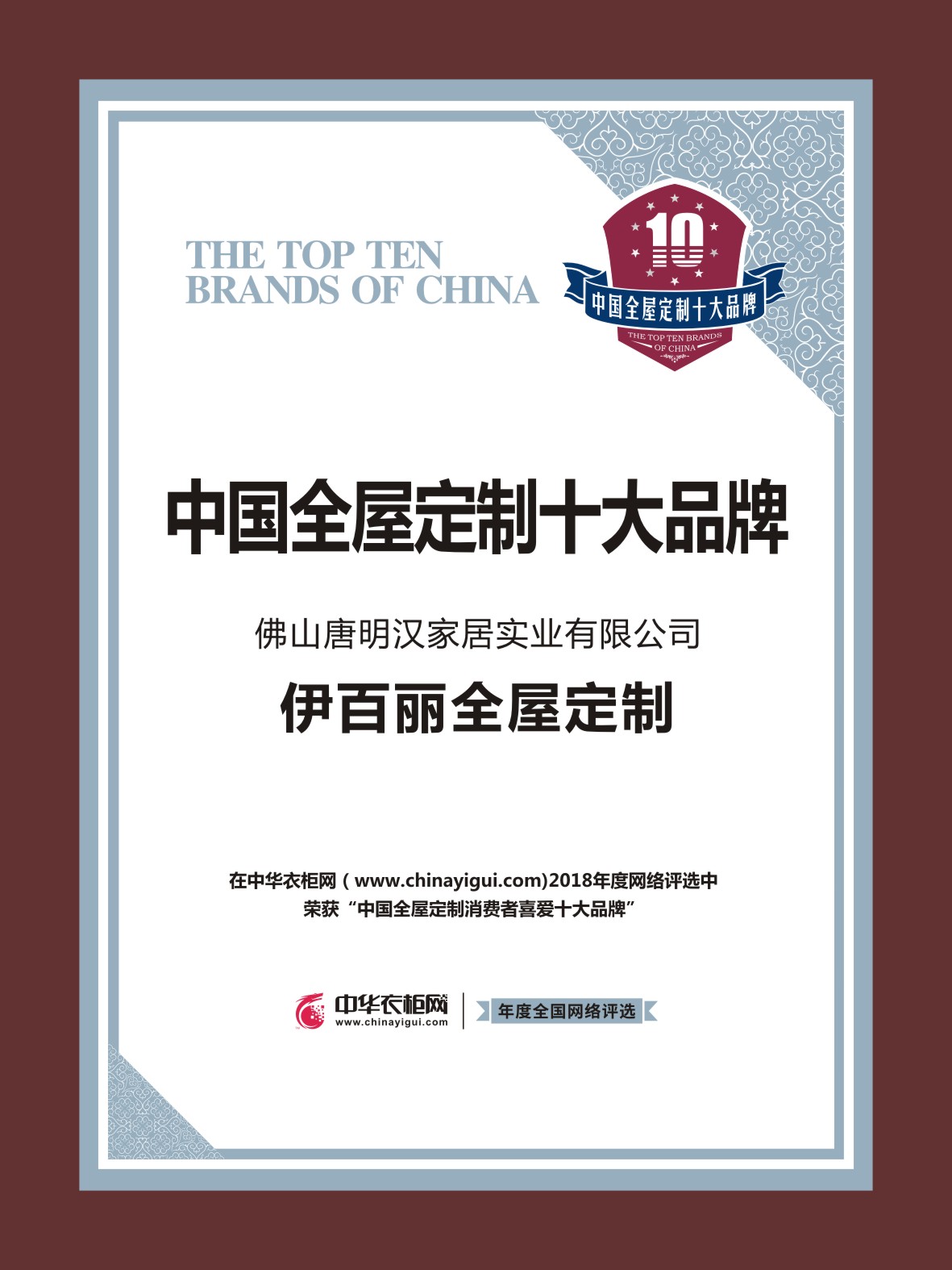 荣耀十五载,荣耀十五载启航新征程