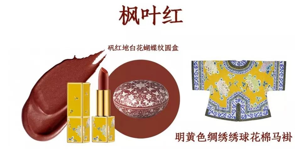 一支口红引发的宫斗,这才是宫斗