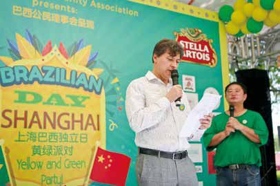 巴西驻上海总领事,巴西驻上海总领事馆