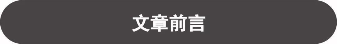 版式设计小妙招,版式如何学习