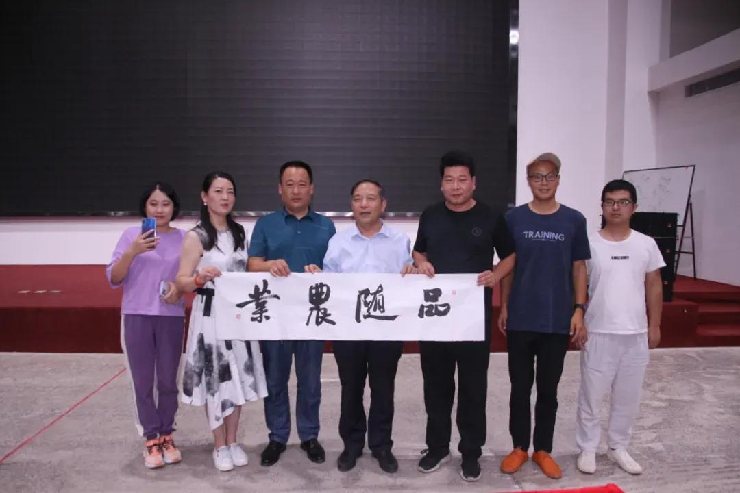 閮戝ぇ浜戝垱鍐滀笟缁忕悊浜哄煿璁彮,閮戝窞澶у鍐滀笟缁忕悊浜哄煿璁彮