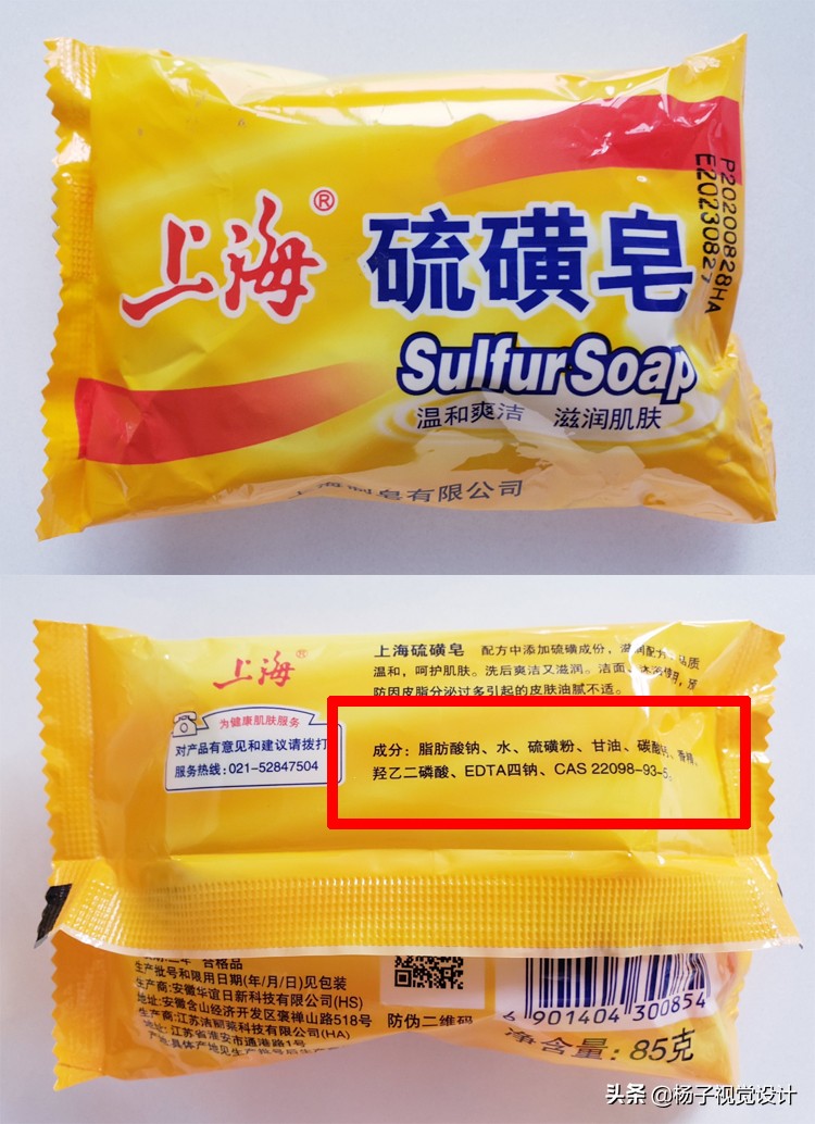 用硫磺皂洗脸会改善痘痘吗,硫磺皂洗脸可以缓解痘痘吗