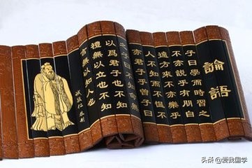 跟论语有关的成语典故或名言警句,趣识论语里的30个成语典故
