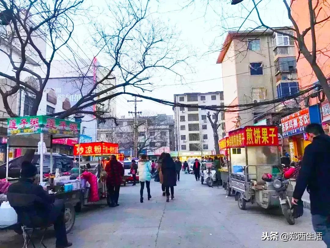 荥阳吾悦广场推荐小吃,荥阳小吃多的地方