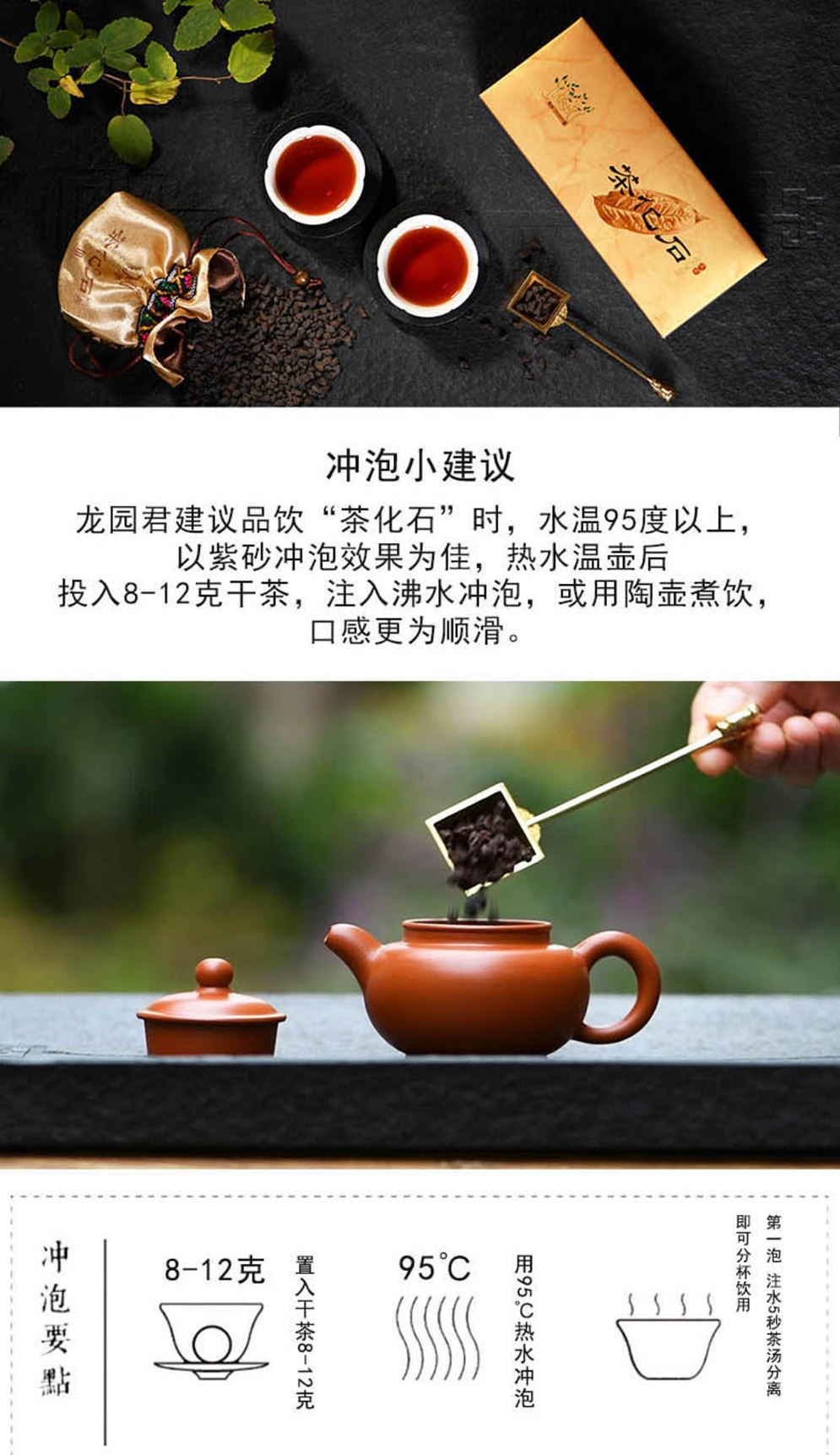 七言寻尤记，遇见最爱的事物，走进龙园茶业，品味普洱茶化石