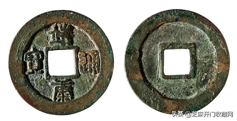 新手如何学习宋代钱币,如何鉴别宋代母钱币