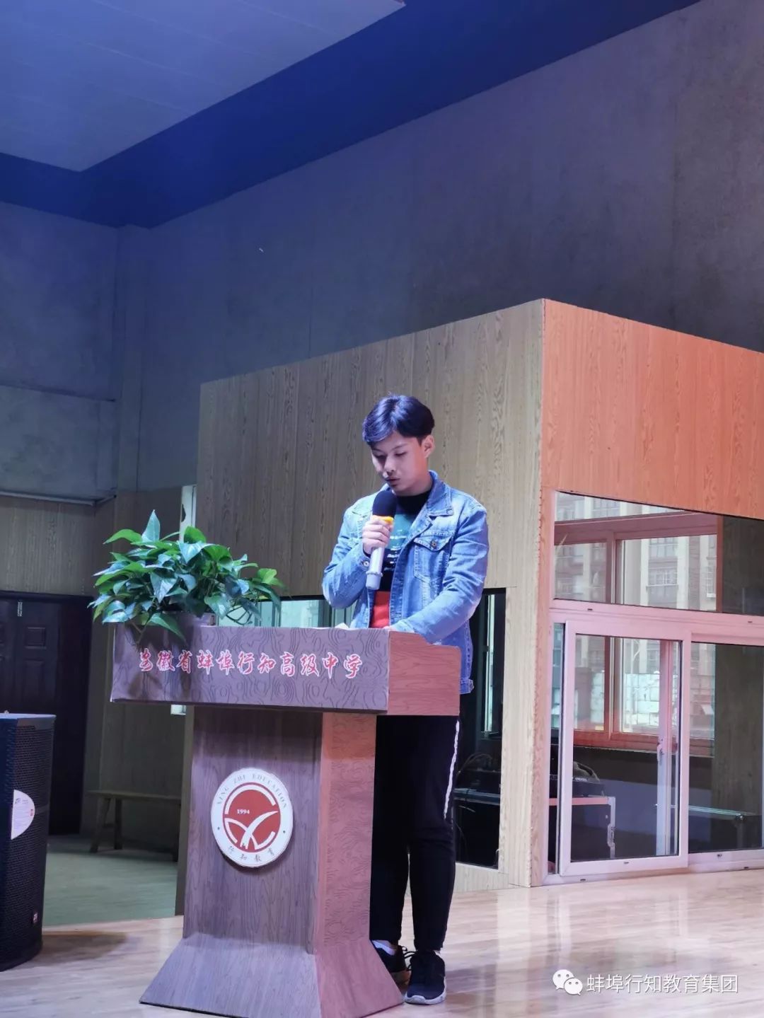 蚌埠行知高级中学喜报,行知学校期中表彰大会