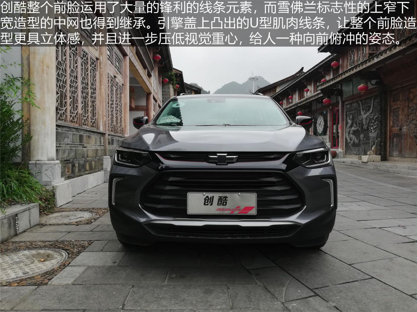 创酷试驾车,创酷试驾