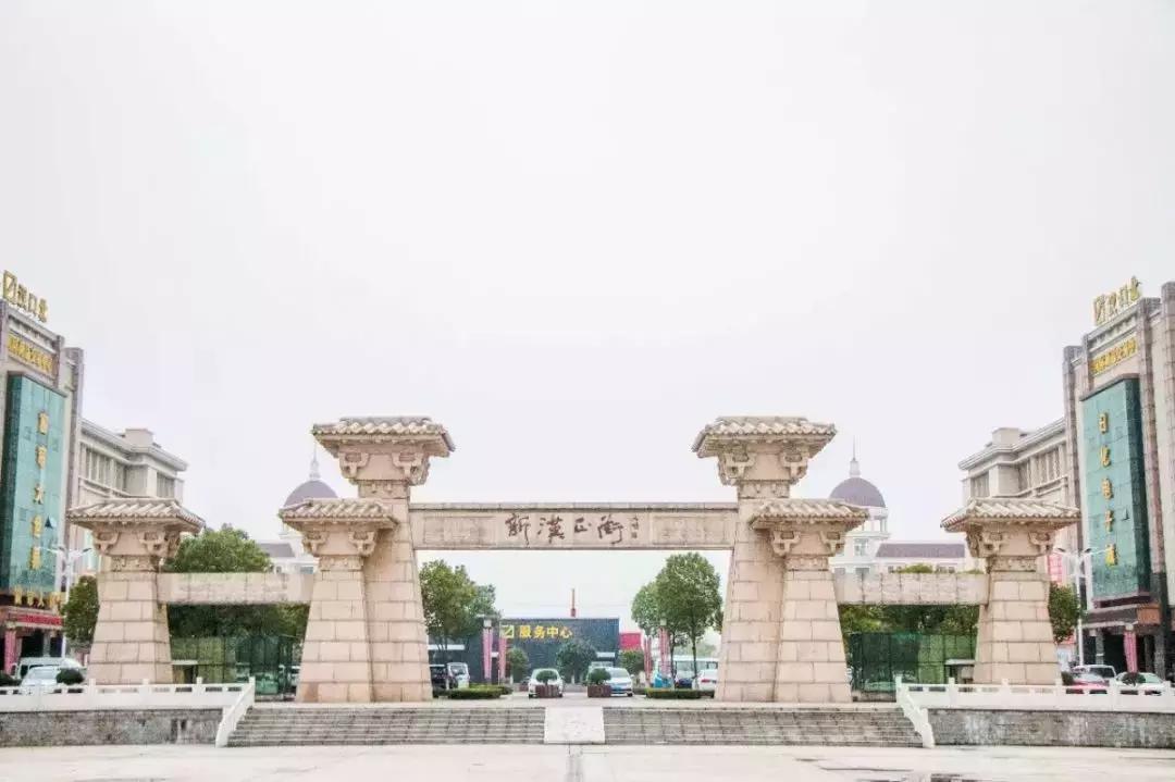 武汉盘龙城古城遗址,武汉盘龙城的起源