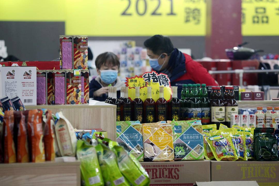 沈阳自贸区电子产品展销会,2020辽宁沈阳特色商品博览会