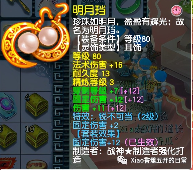 「攻略」无底洞怎样才能副秒1400+