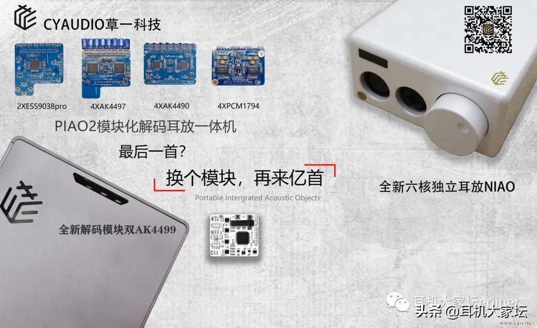 23年北京国际耳机展,2023广州国际耳机展览会