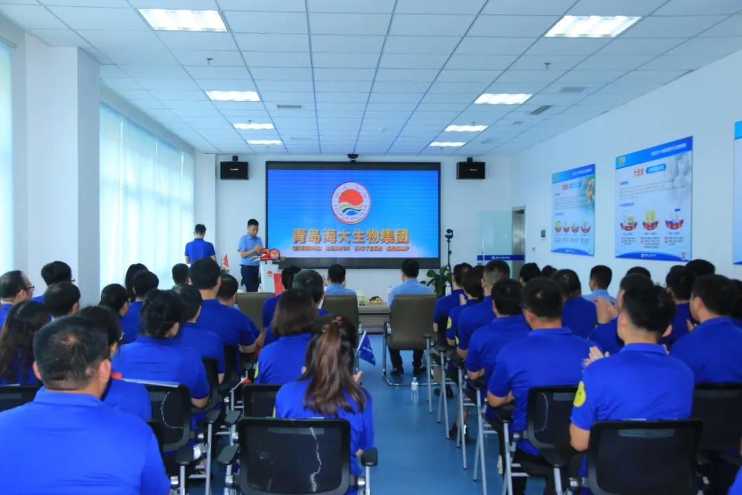 海大100周年,青岛海大生物集团有限公司