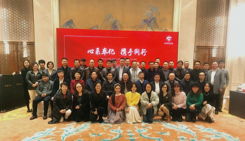 奉化商会年会,奉化区溪口商会第二届一次会议