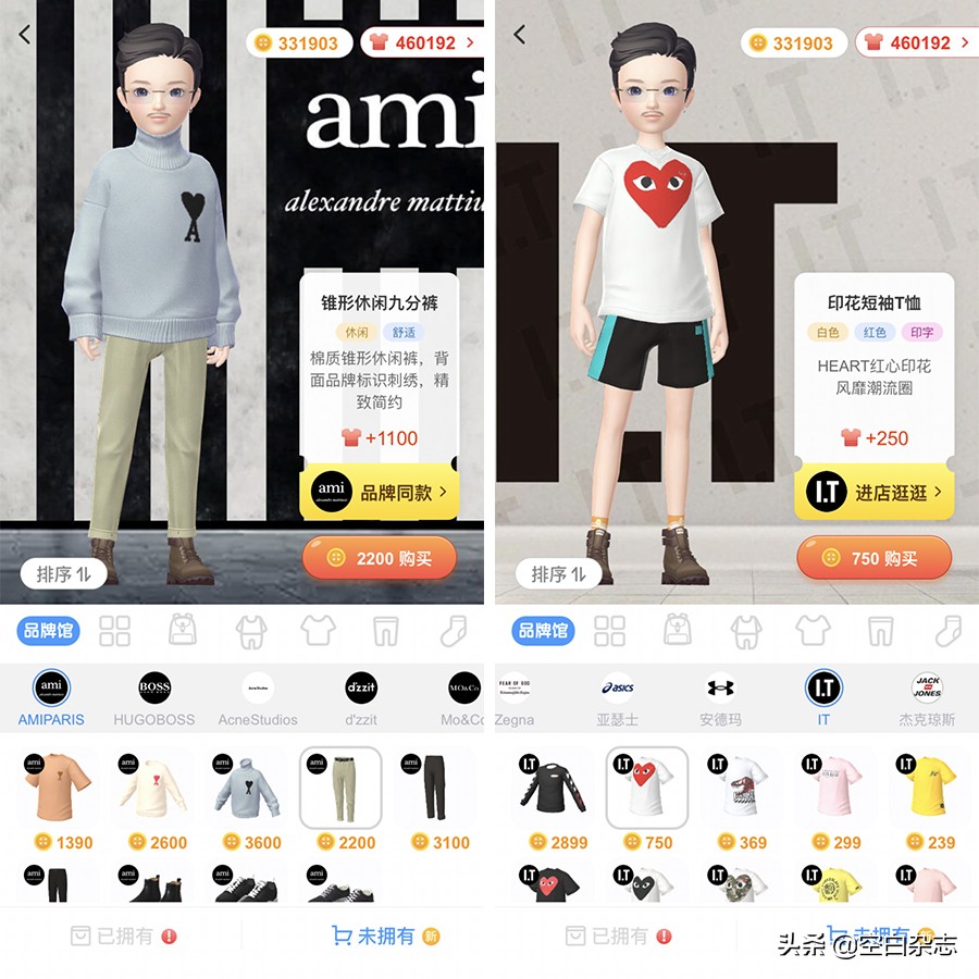 游戏里的金条,游戏中的珠宝