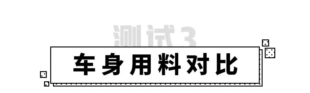 宝骏换标全新SUV做工用料细节