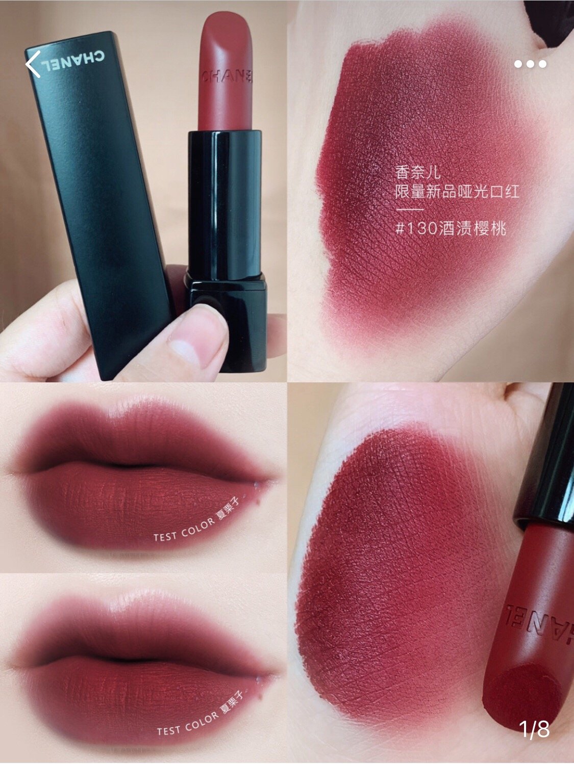 香奈儿最值得买的口红色号,香奈儿最值得买的口红色号108