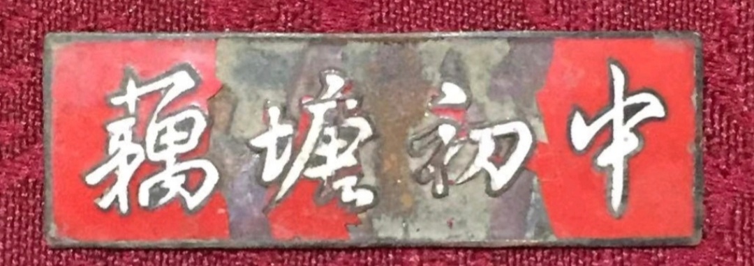 无锡各个中学前身,无锡各中学的前世今生