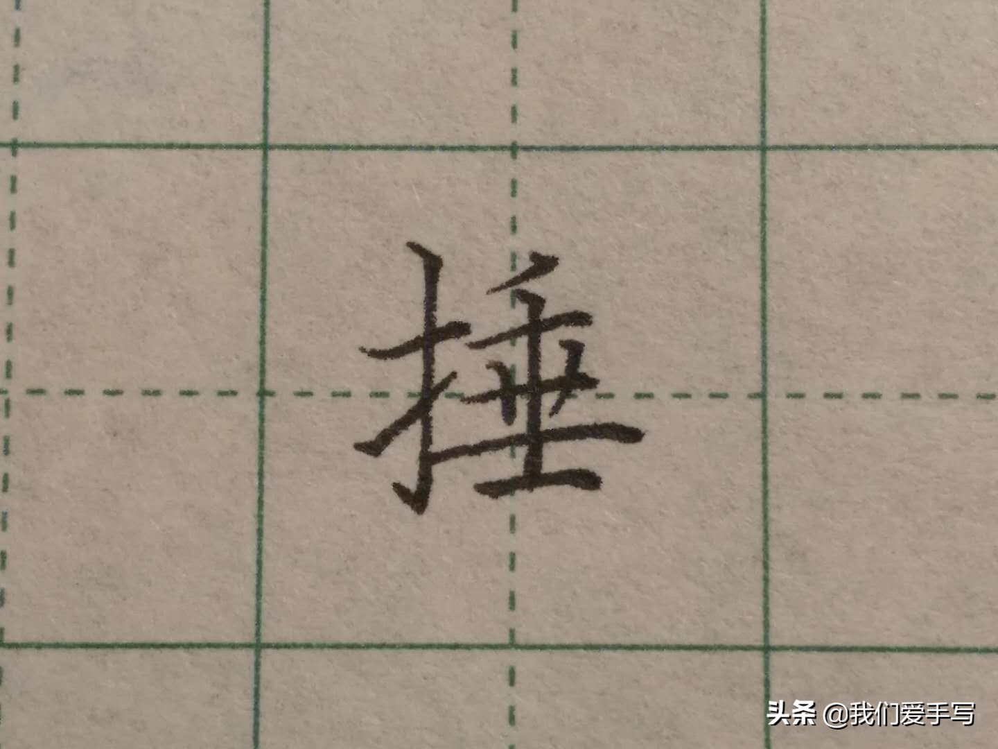 写字工整小技巧有哪些方法,写字时要做到怎样的正确规范
