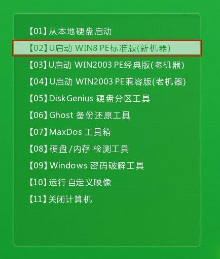 u盘安装win10系统uefi步骤图解,大白菜u盘安装win10系统详细步骤