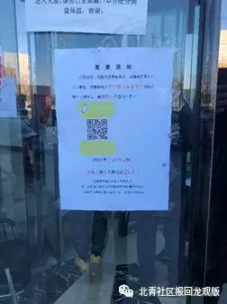 电子出入证,电子出入证安全