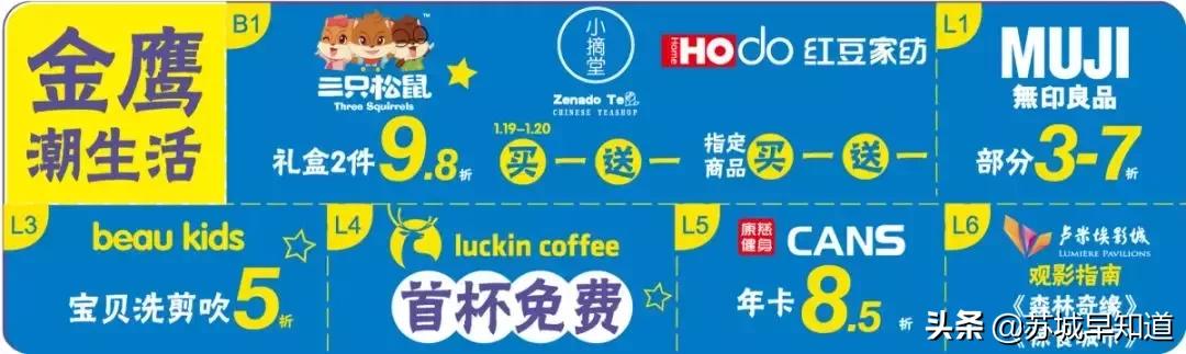 苏州人过33岁生日是怎么过的,苏州33岁生日怎么过