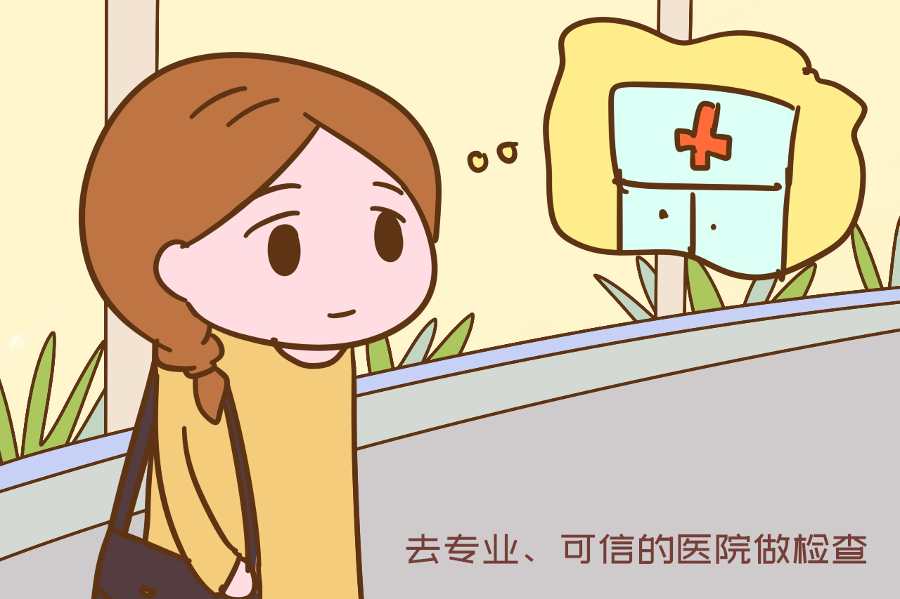 女性一般多久能查出来怀孕,去医院检测怀孕其实是假怀孕