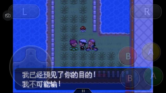究极绿宝石一周目神兽攻略 (究极绿宝石5一周目能不能mega进化)