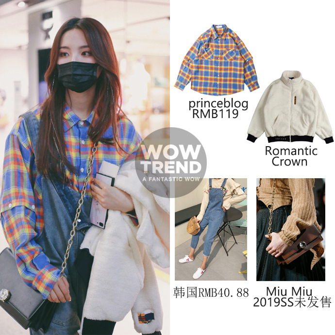 杨超越变公主,杨超越淘宝模特