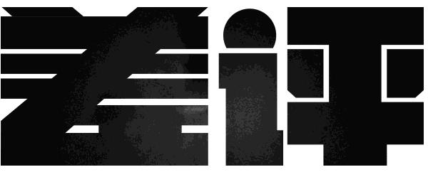 华为的鲲鹏920是什么芯片,华为的鲲鹏处理器怎么样