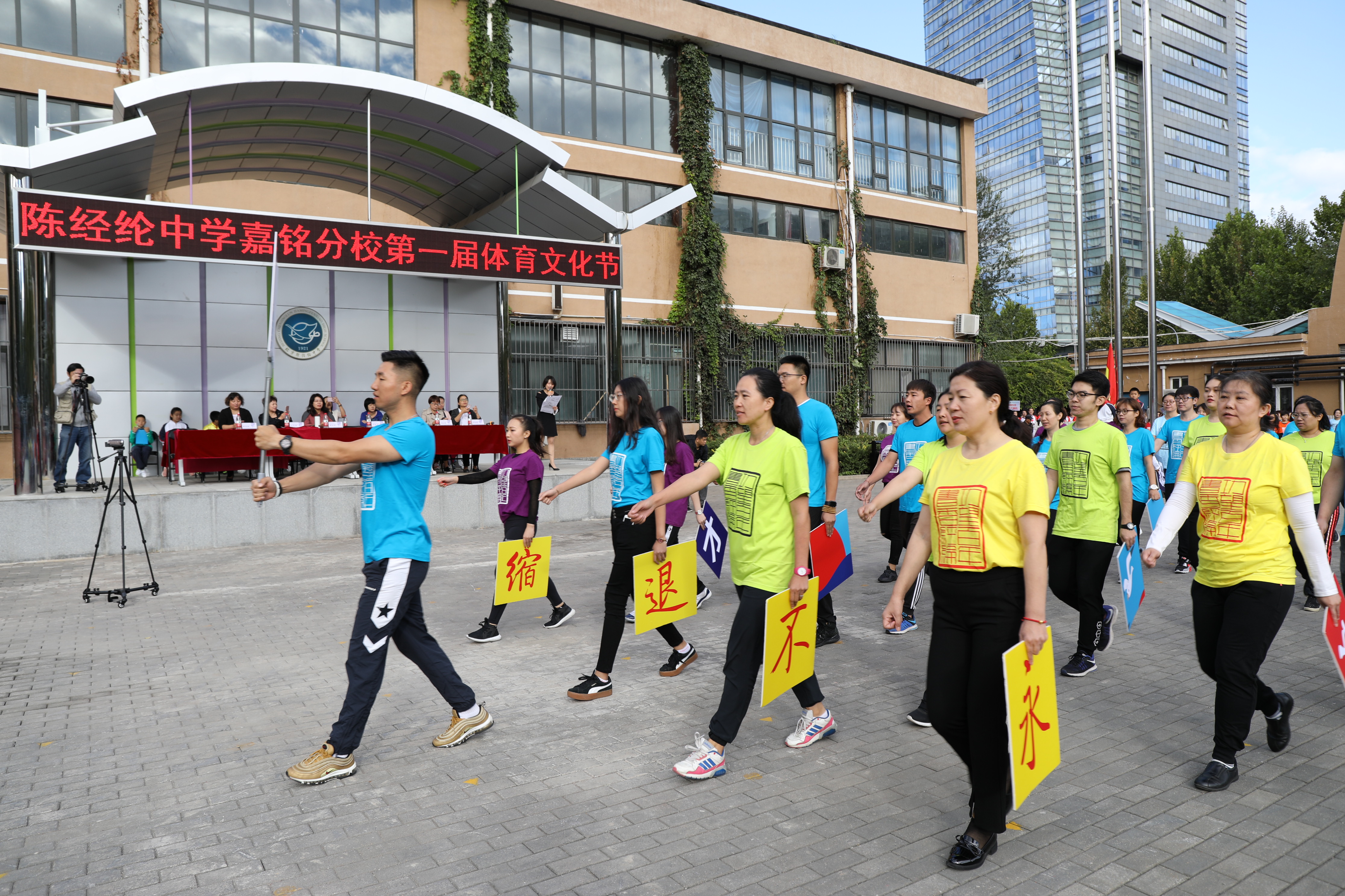 师德先进单位|陈经纶中学嘉铭分校：以一流的队伍办一流的教育