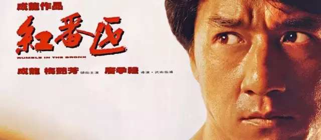 香港十大票房电影周星驰占7部,香港周星驰票房历史纪录