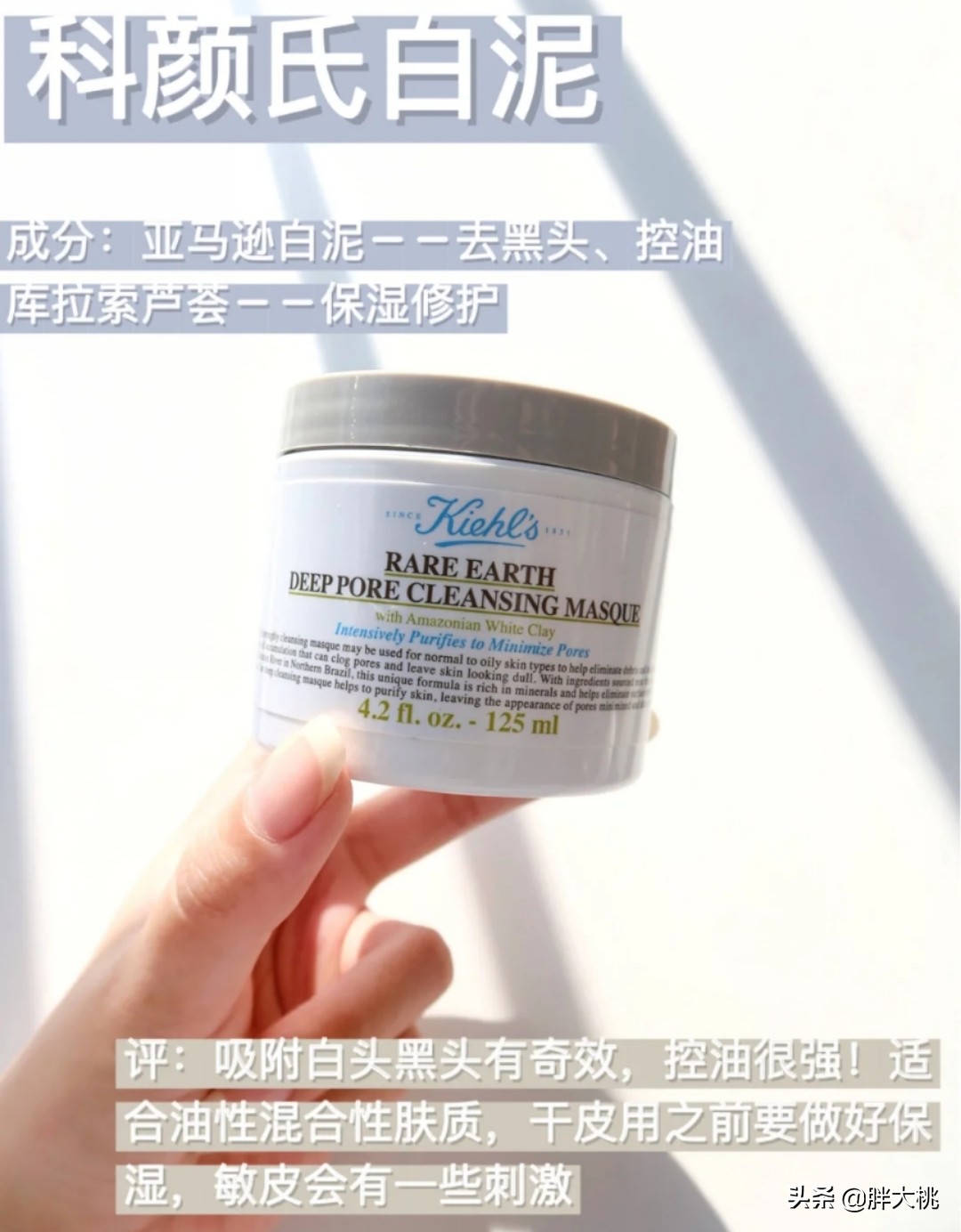 细致毛孔护理方法,想要有毛孔怎么办