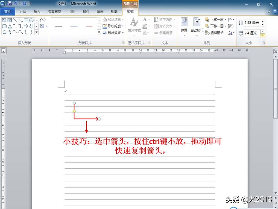 word怎么画90度的直角箭头,word怎么画180度弯箭头