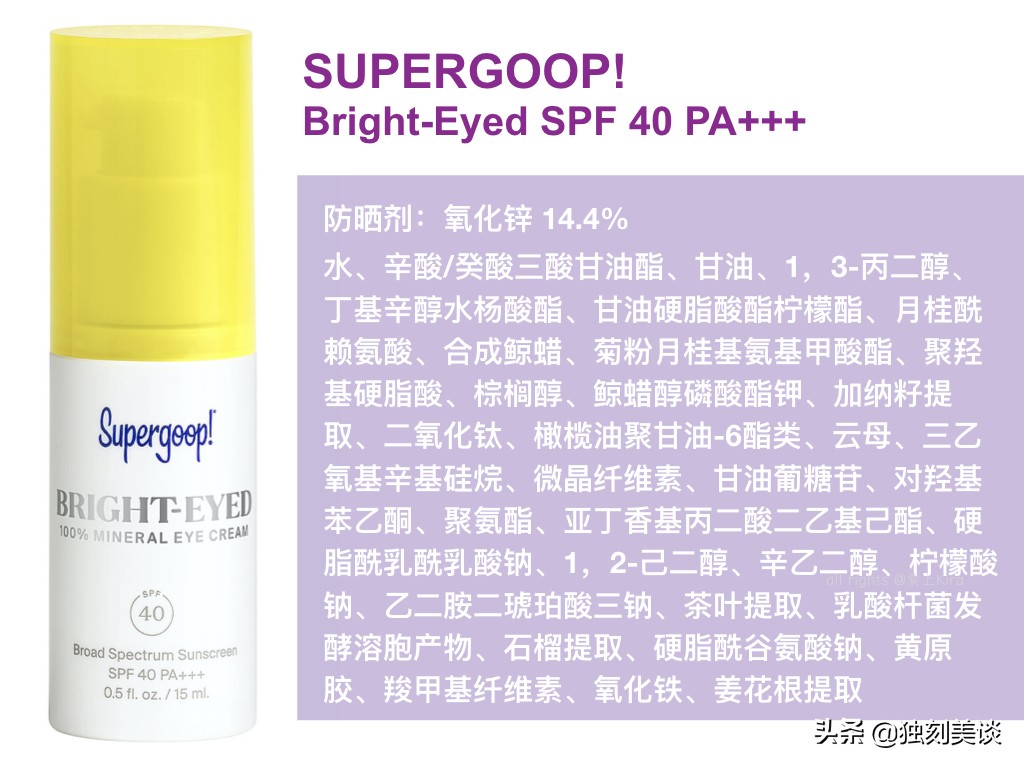 李佳琦推荐的防晒,李佳琦推荐10大平价防晒