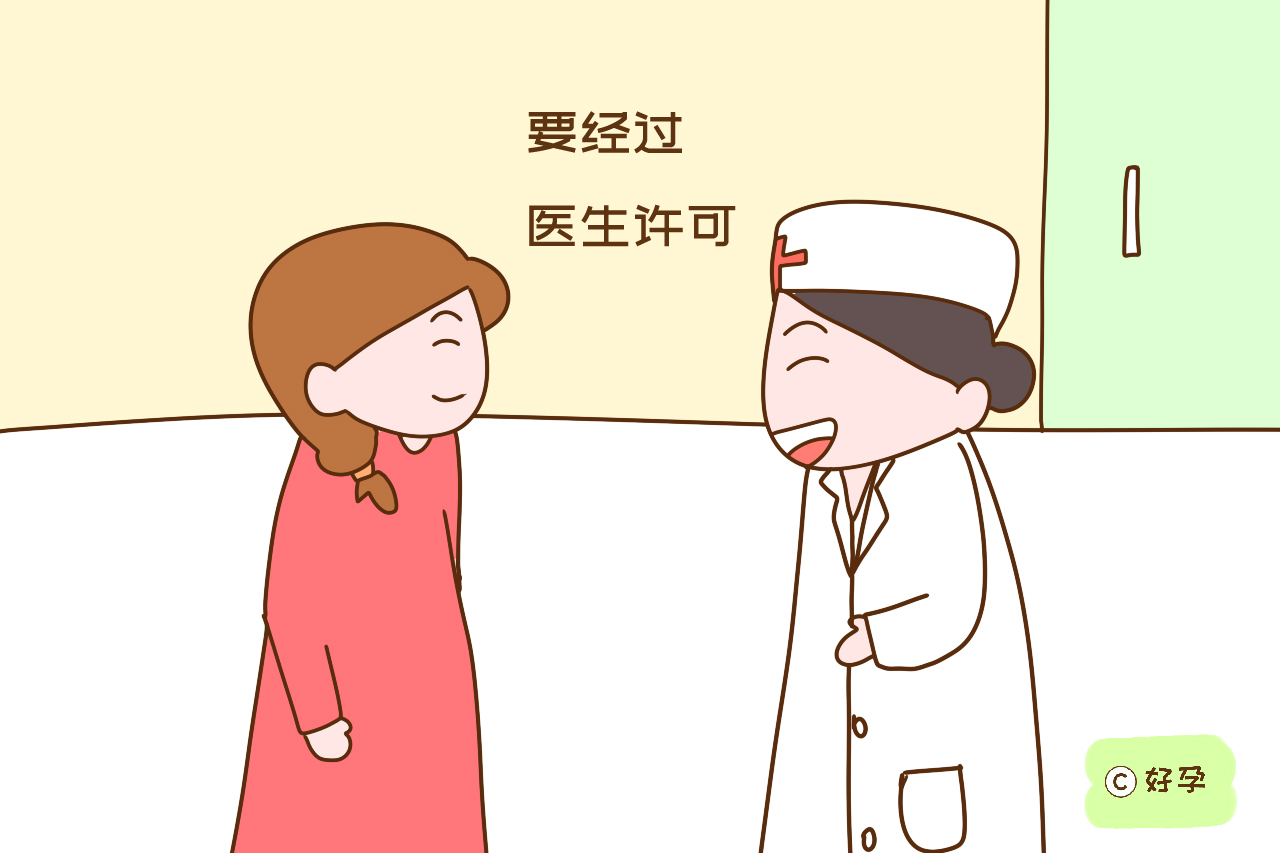 儿科专家孩子发烧4种方法不要用,孩子半夜发烧怎么安慰