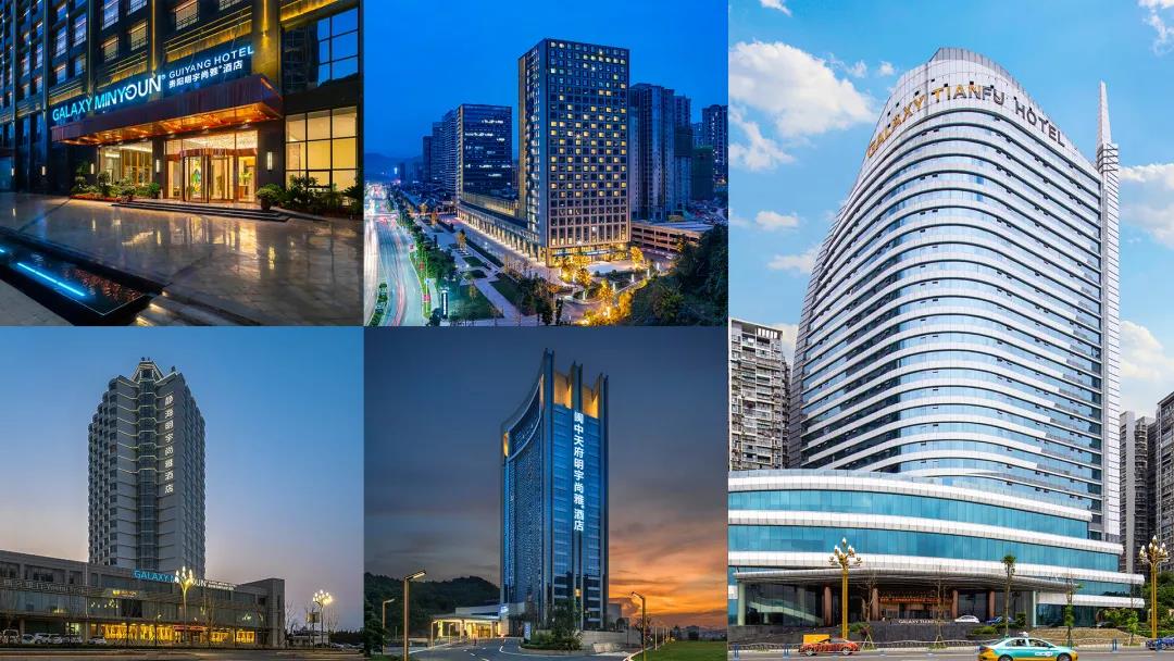 贵阳市明宇尚雅酒店,明宇尚雅集锦