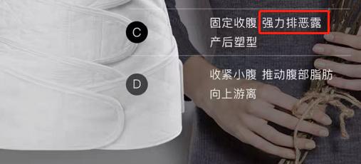 网红爆款束腹带,网红推荐的产后收腹带