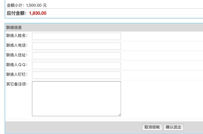 国际口罩诈骗案,特大口罩诈骗